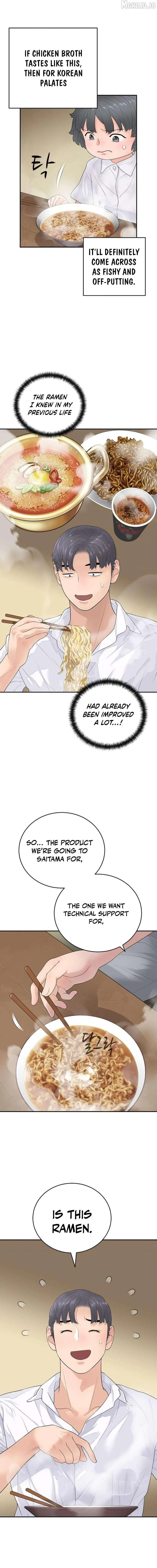 I Alone Am a Real Chaebol Chapter 13 page 2 - 