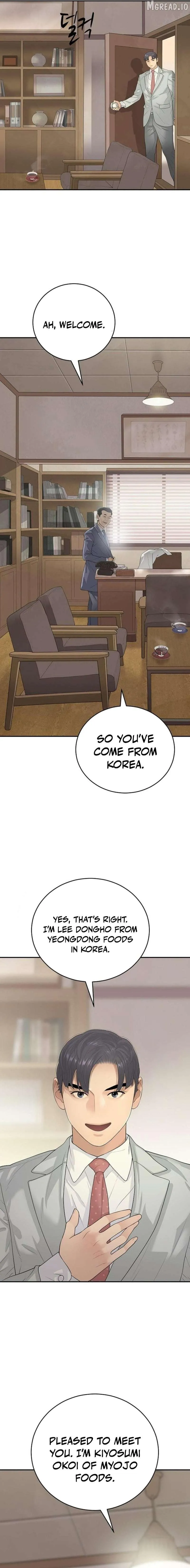 I Alone Am a Real Chaebol Chapter 13 page 14 - 
