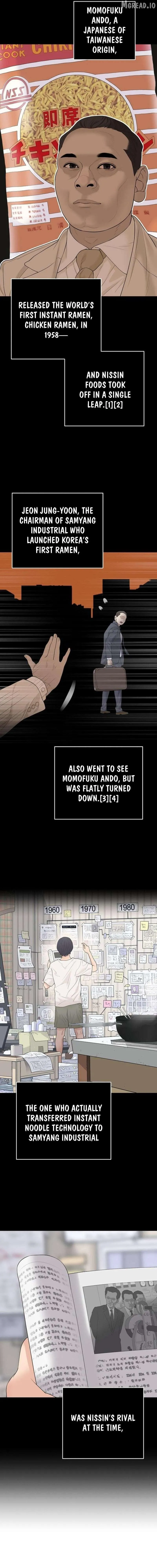 I Alone Am a Real Chaebol Chapter 13 page 7 - 