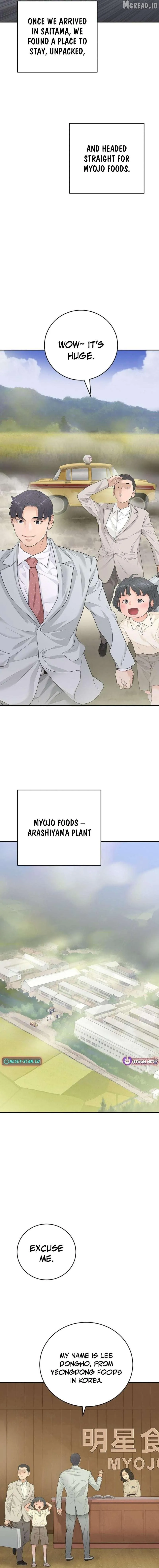 I Alone Am a Real Chaebol Chapter 13 page 10 - 