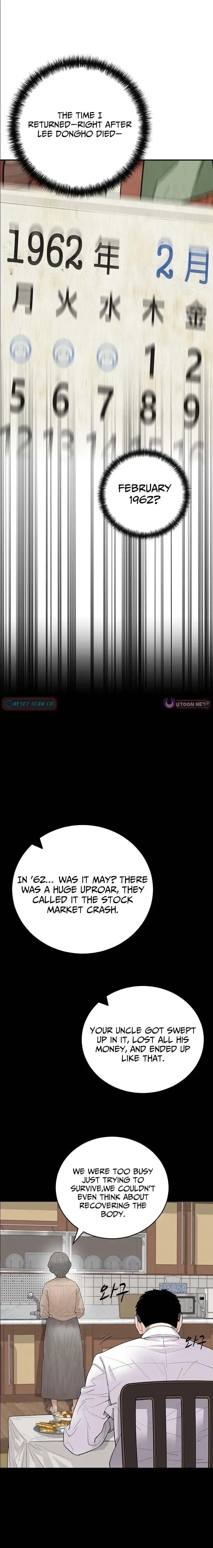 I Alone Am a Real Chaebol Chapter 2 page 11 - 
