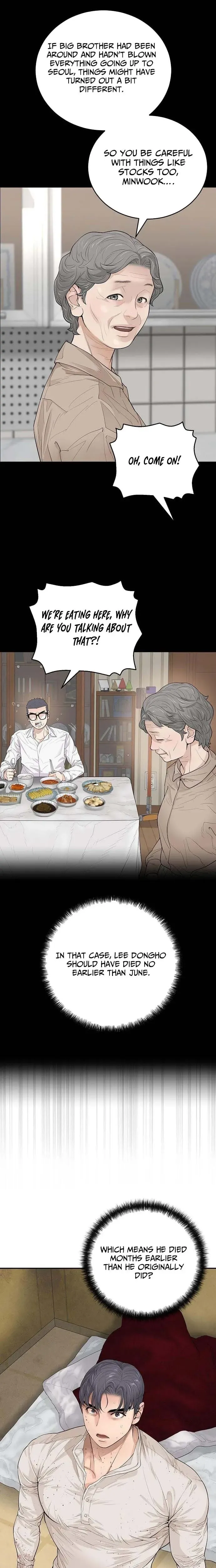 I Alone Am a Real Chaebol Chapter 2 page 12 - 