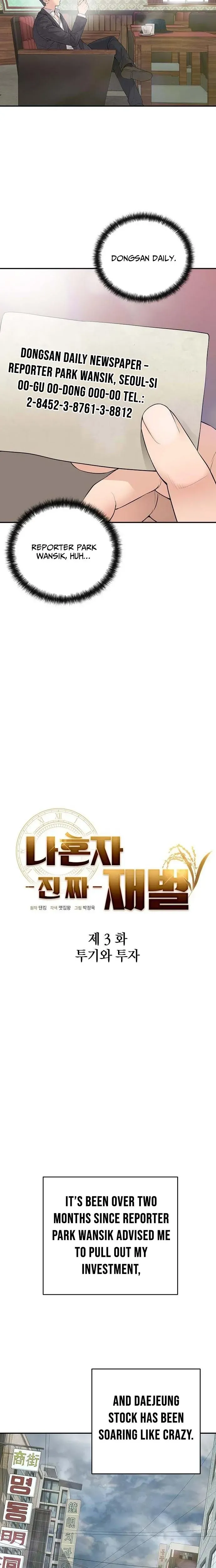I Alone Am a Real Chaebol Chapter 3 page 3 - 