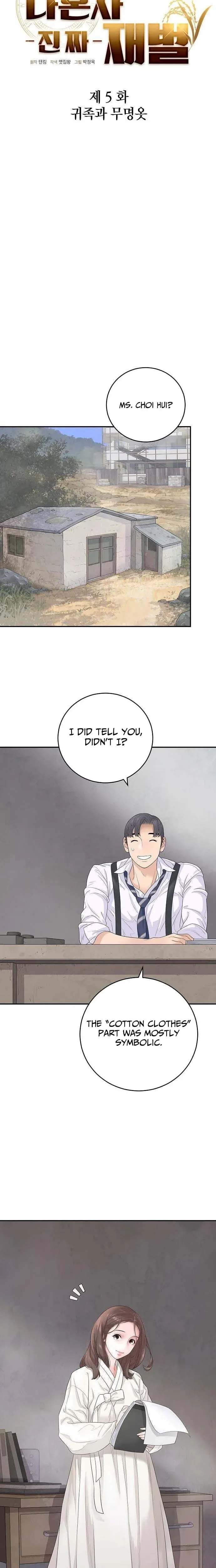 I Alone Am a Real Chaebol Chapter 5 page 7 - 