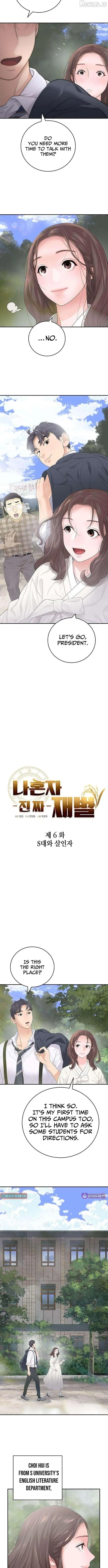 I Alone Am a Real Chaebol Chapter 6 page 4 - 