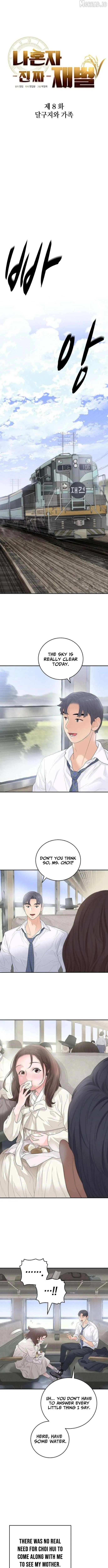 I Alone Am a Real Chaebol Chapter 8 page 5 - 