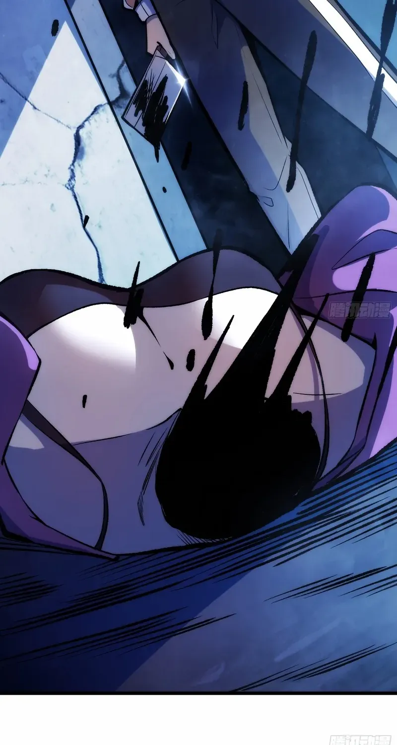 I Alone Cut Down the Chaotic World Chapter 1 page 27 - 