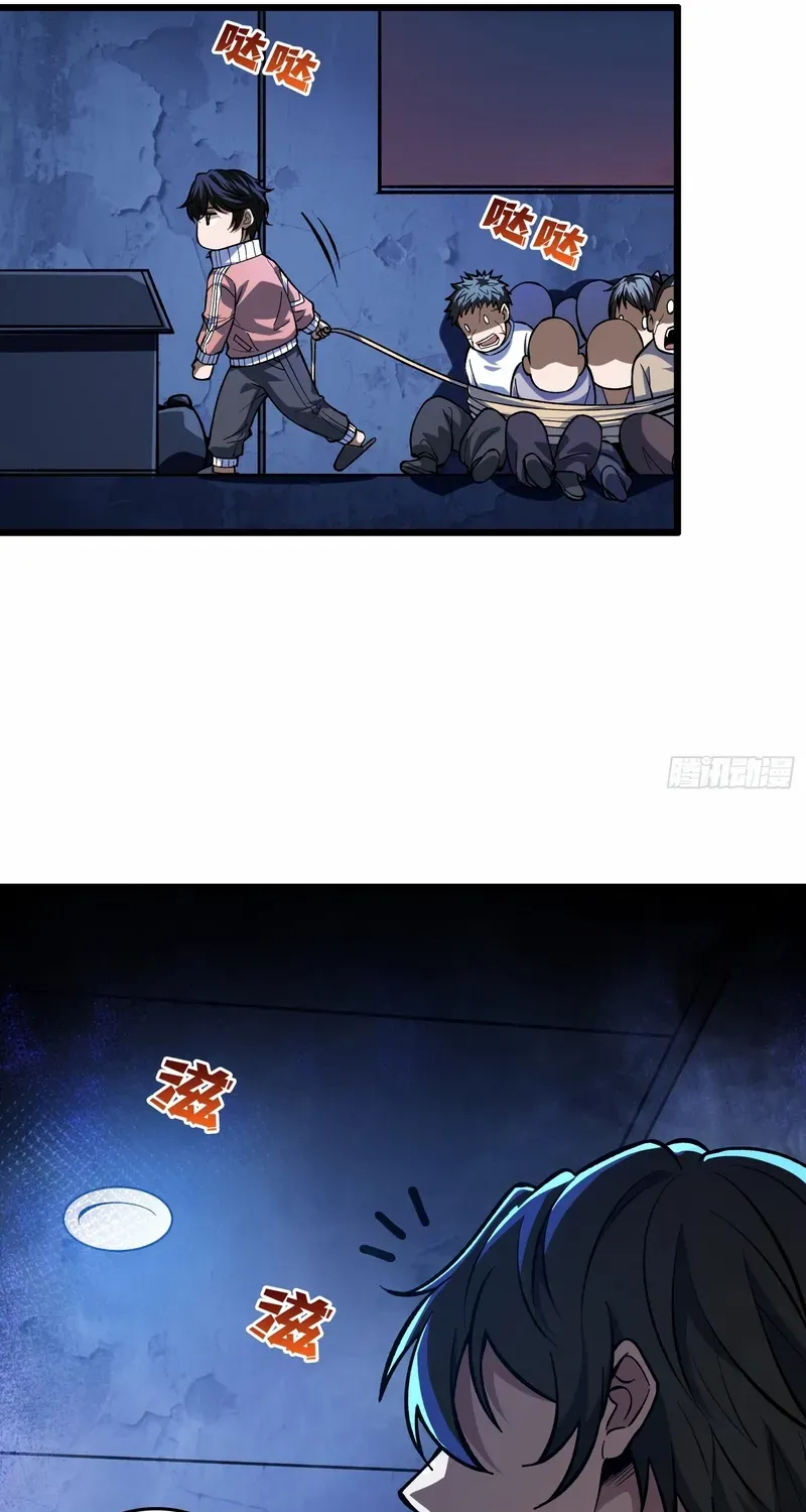 I Alone Cut Down the Chaotic World Chapter 1 page 50 - 