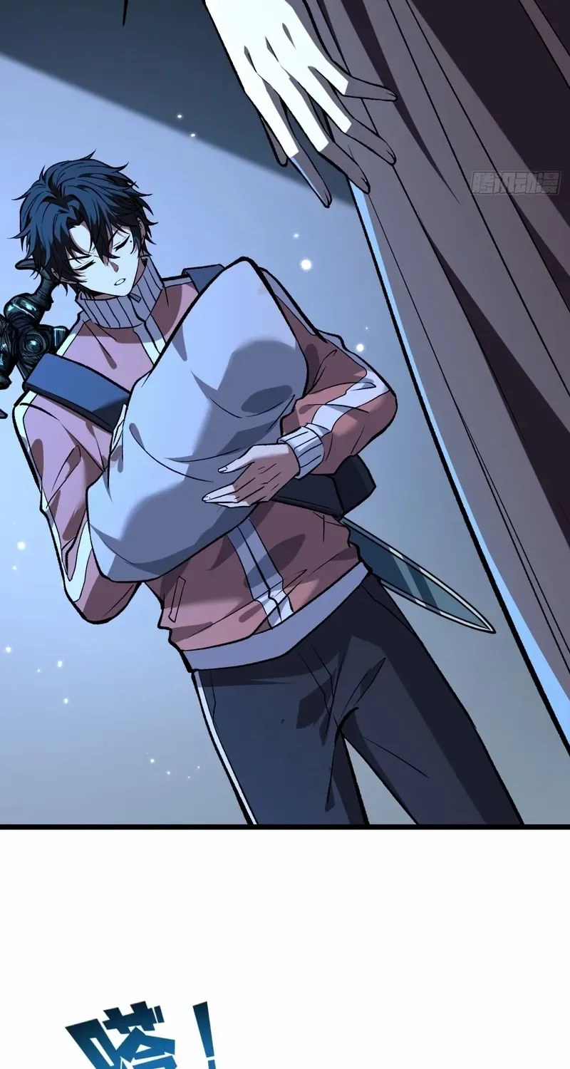 I Alone Cut Down the Chaotic World Chapter 10 page 20 - 