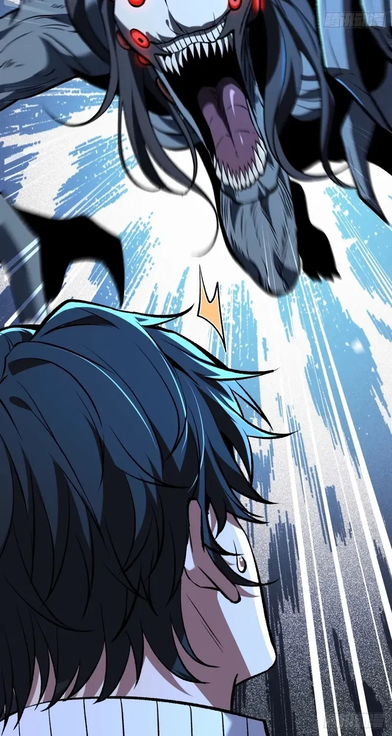 I Alone Cut Down the Chaotic World Chapter 10 page 23 - 