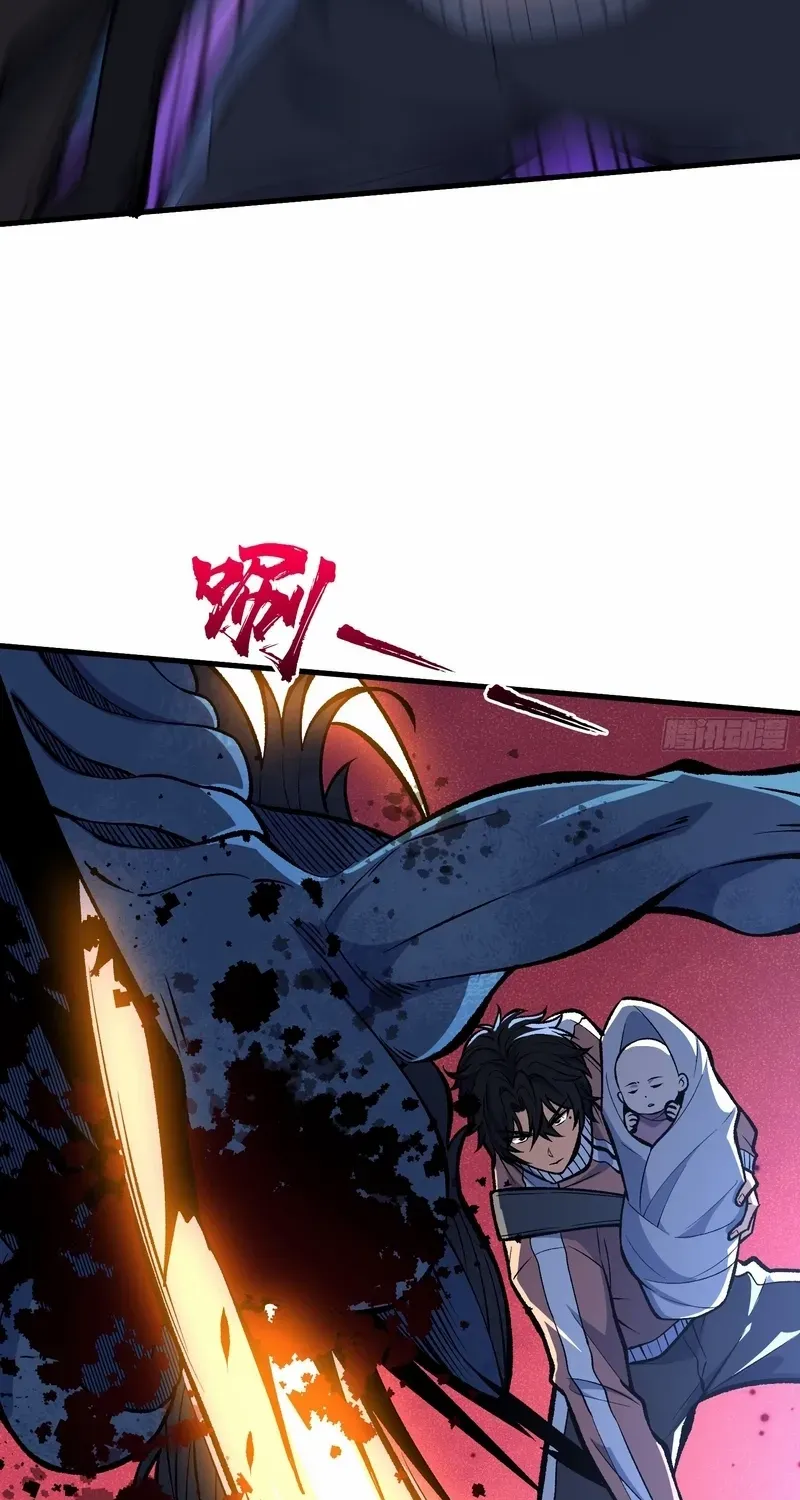 I Alone Cut Down the Chaotic World Chapter 10 page 29 - 