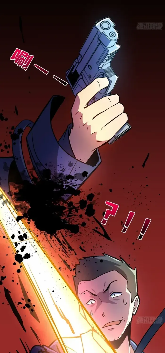 I Alone Cut Down the Chaotic World Chapter 11 page 28 - 
