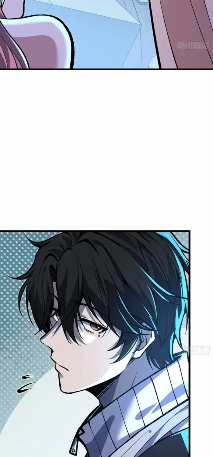 I Alone Cut Down the Chaotic World Chapter 11 page 5 - 
