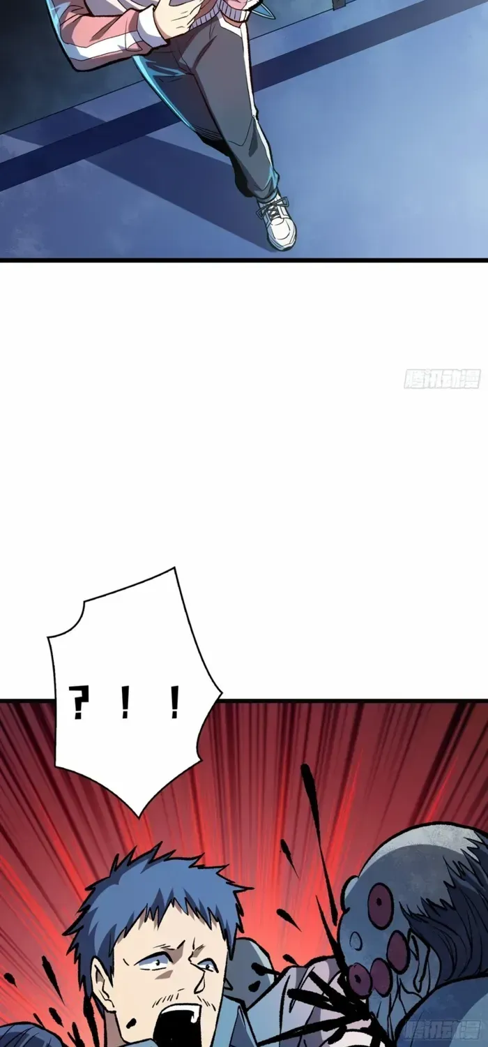 I Alone Cut Down the Chaotic World Chapter 11 page 45 - 