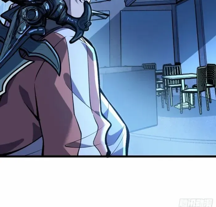 I Alone Cut Down the Chaotic World Chapter 11 page 8 - 