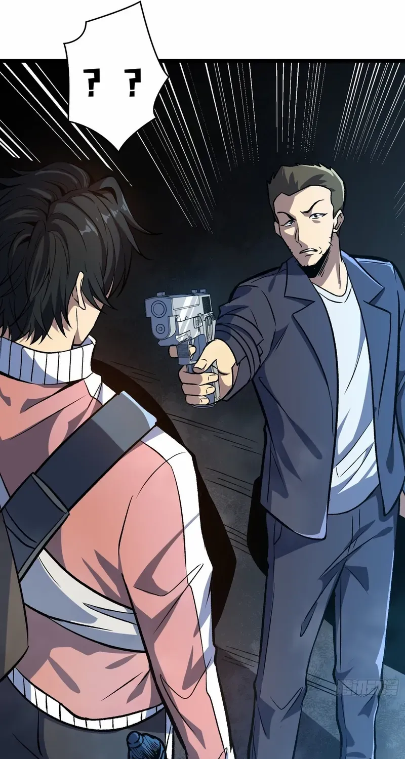 I Alone Cut Down the Chaotic World Chapter 12 page 28 - 
