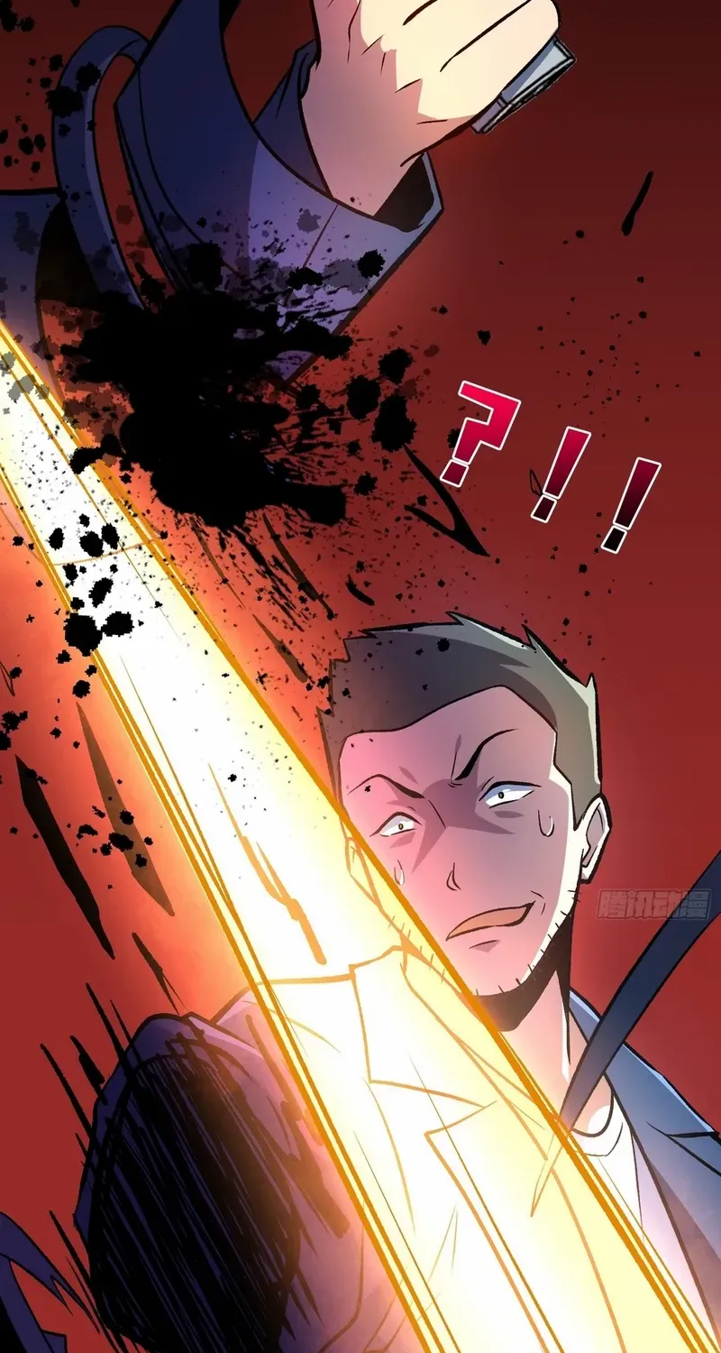 I Alone Cut Down the Chaotic World Chapter 12 page 33 - 