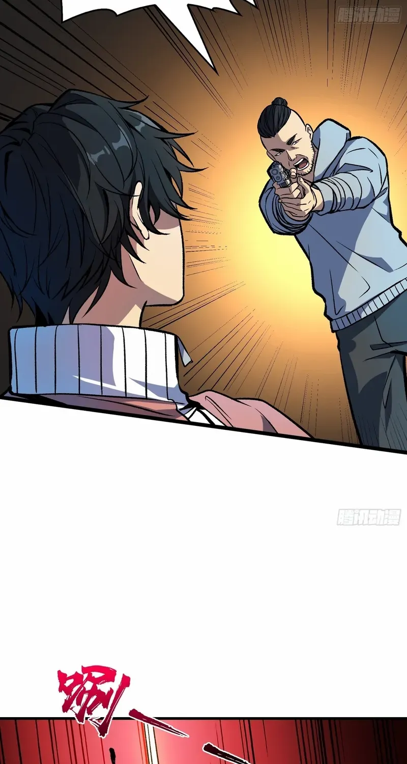 I Alone Cut Down the Chaotic World Chapter 12 page 37 - 