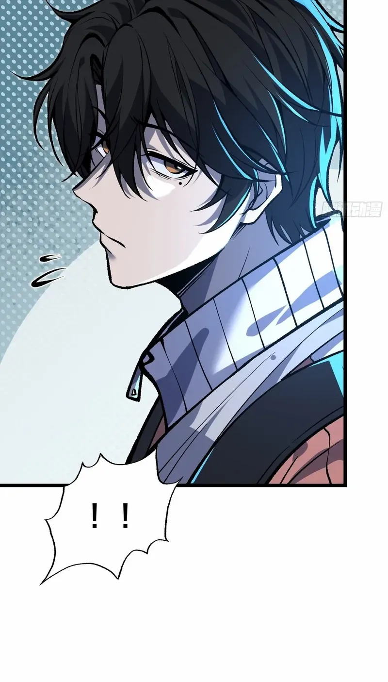 I Alone Cut Down the Chaotic World Chapter 12 page 6 - 