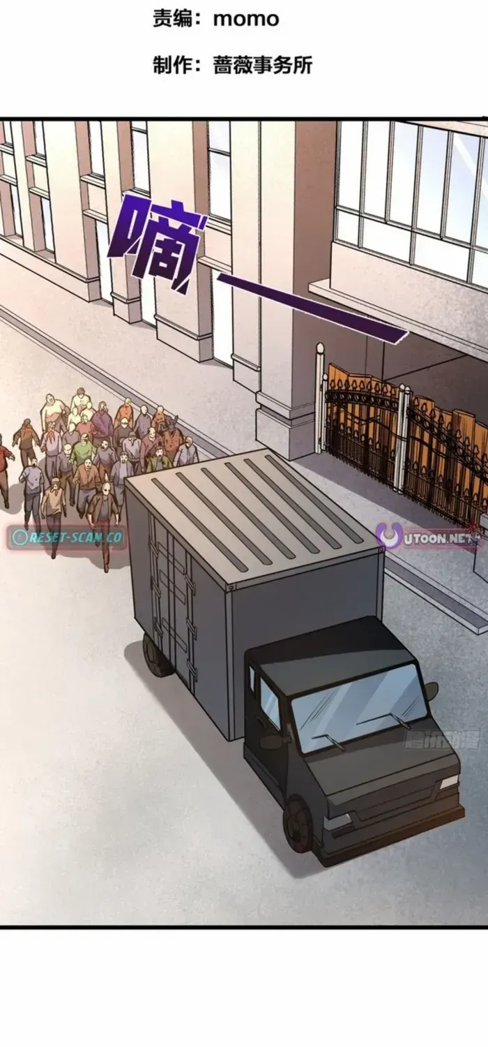 I Alone Cut Down the Chaotic World Chapter 13 page 3 - 