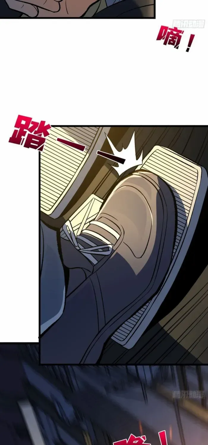 I Alone Cut Down the Chaotic World Chapter 13 page 26 - 