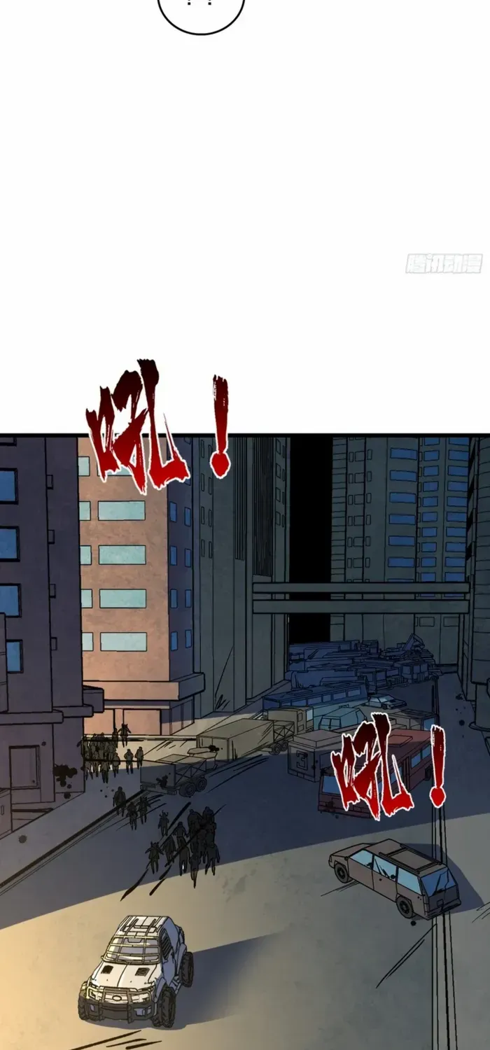 I Alone Cut Down the Chaotic World Chapter 14 page 14 - 
