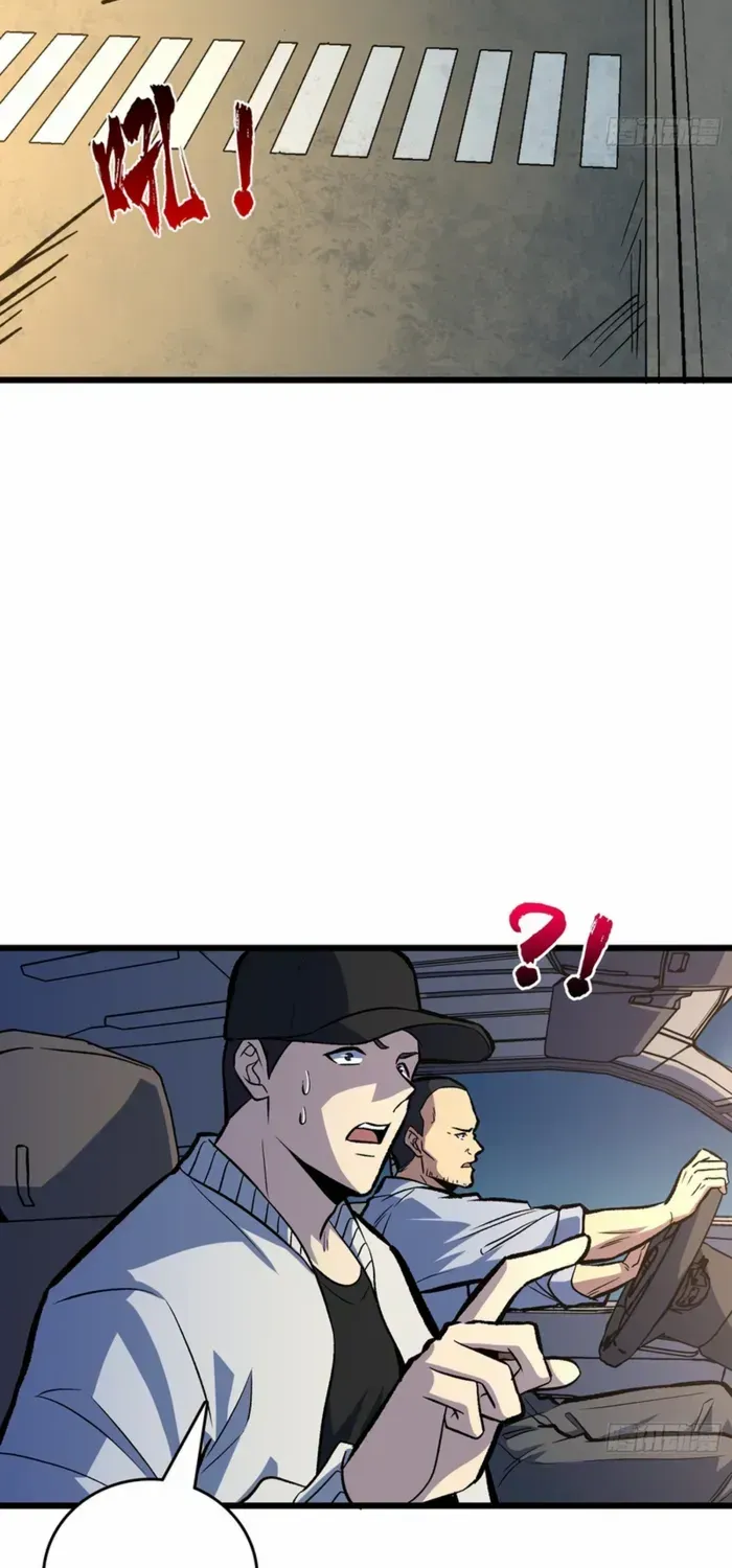 I Alone Cut Down the Chaotic World Chapter 14 page 15 - 