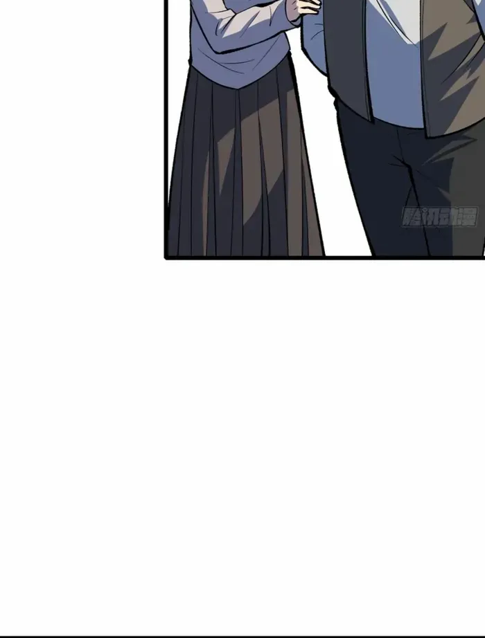 I Alone Cut Down the Chaotic World Chapter 15 page 15 - 