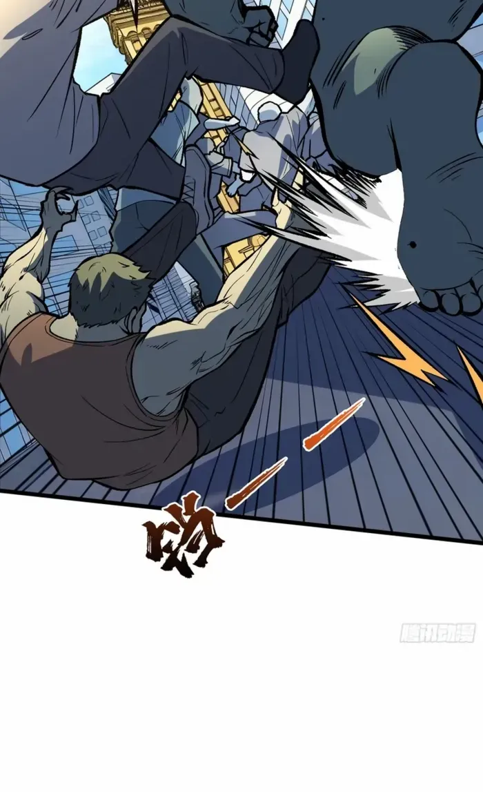 I Alone Cut Down the Chaotic World Chapter 15 page 23 - 