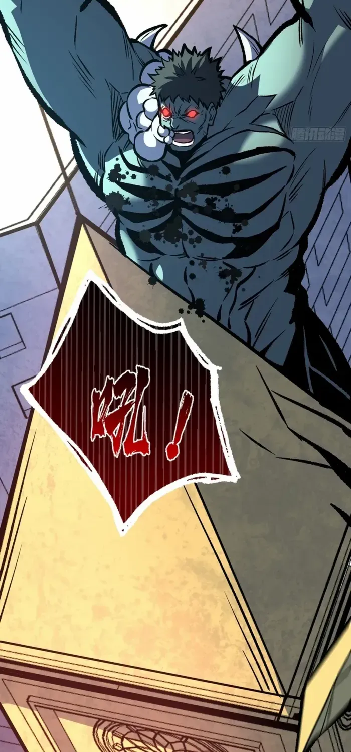 I Alone Cut Down the Chaotic World Chapter 15 page 27 - 