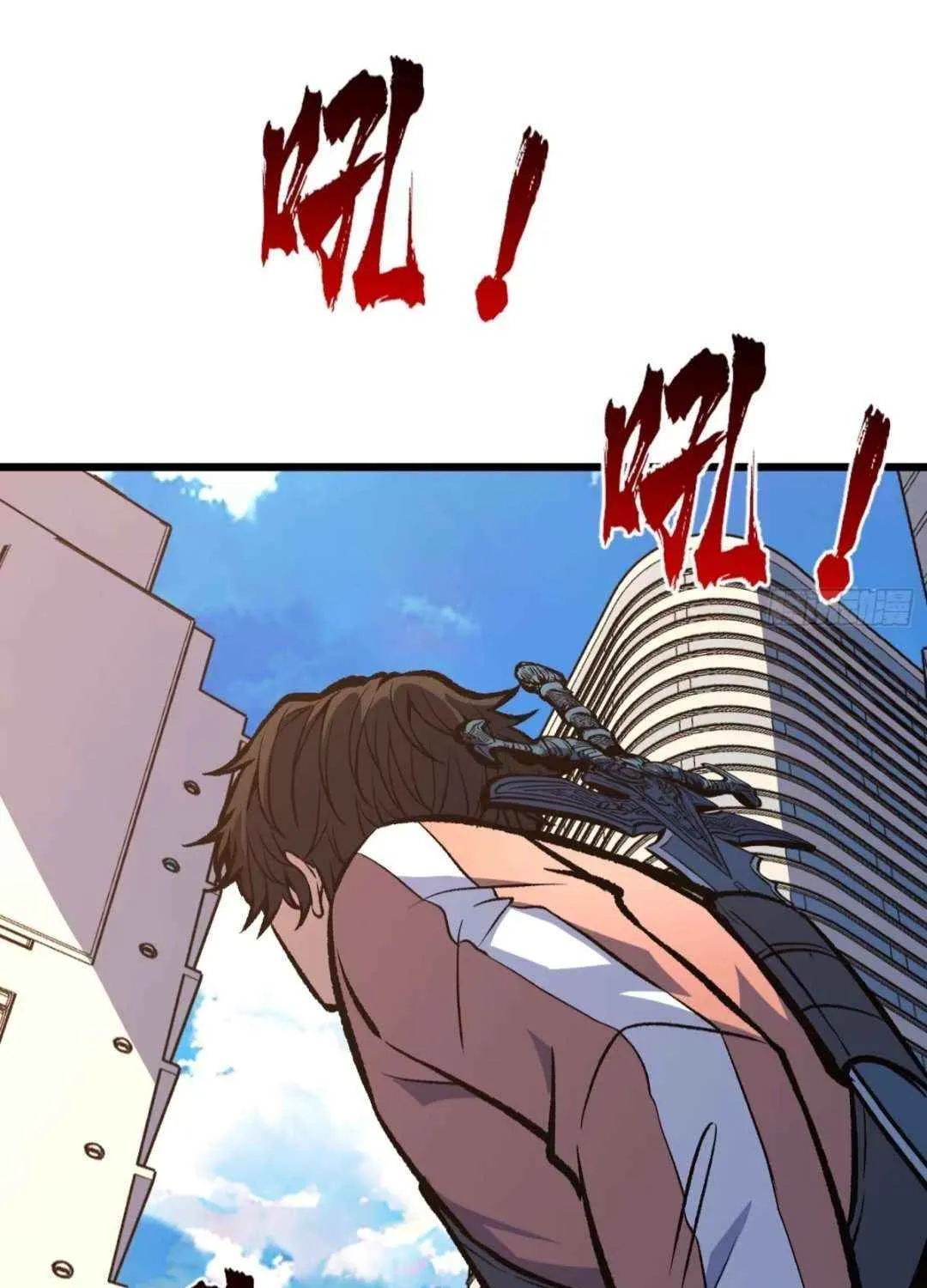 I Alone Cut Down the Chaotic World Chapter 16 page 17 - 