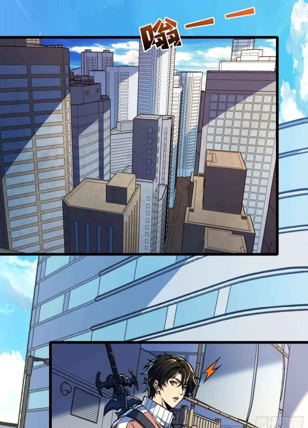 I Alone Cut Down the Chaotic World Chapter 16 page 5 - 