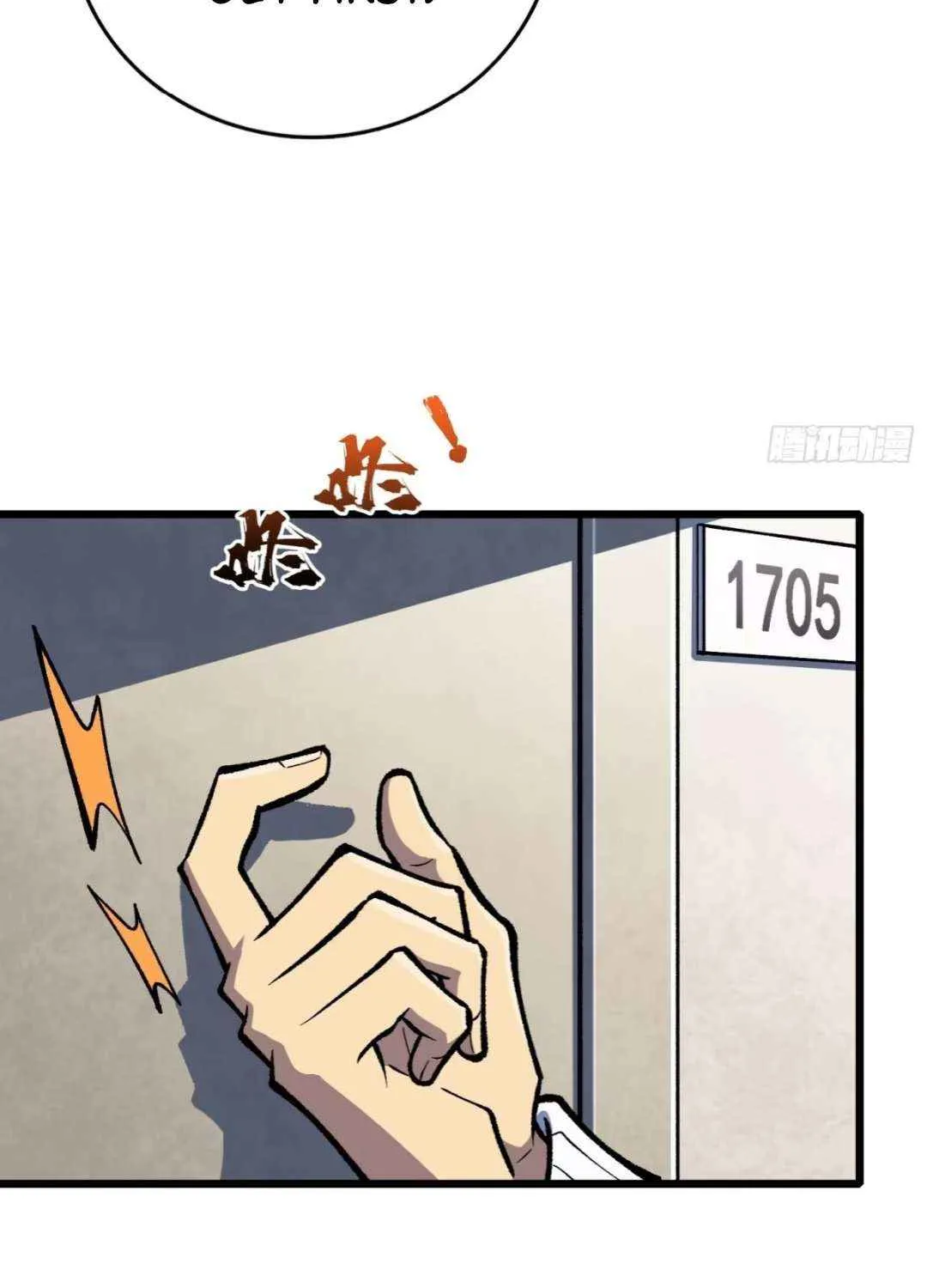 I Alone Cut Down the Chaotic World Chapter 16 page 48 - 