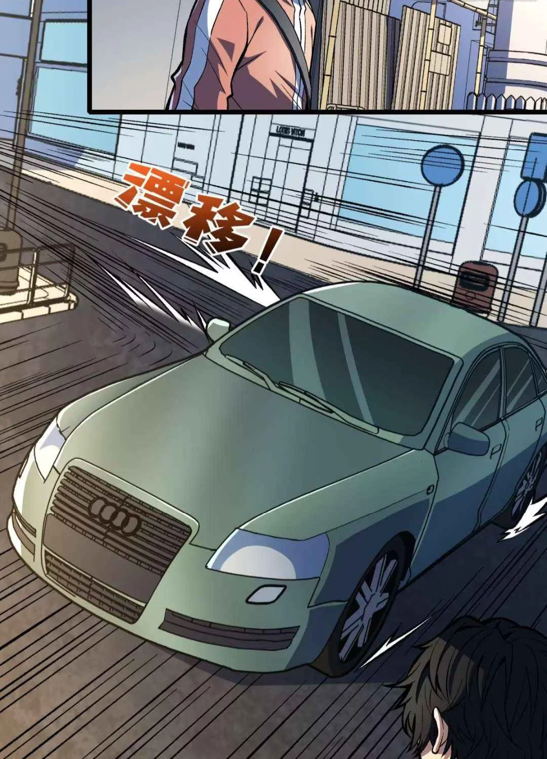 I Alone Cut Down the Chaotic World Chapter 16 page 6 - 
