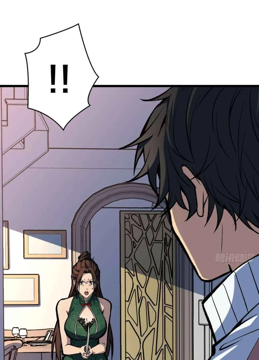I Alone Cut Down the Chaotic World Chapter 16 page 58 - 