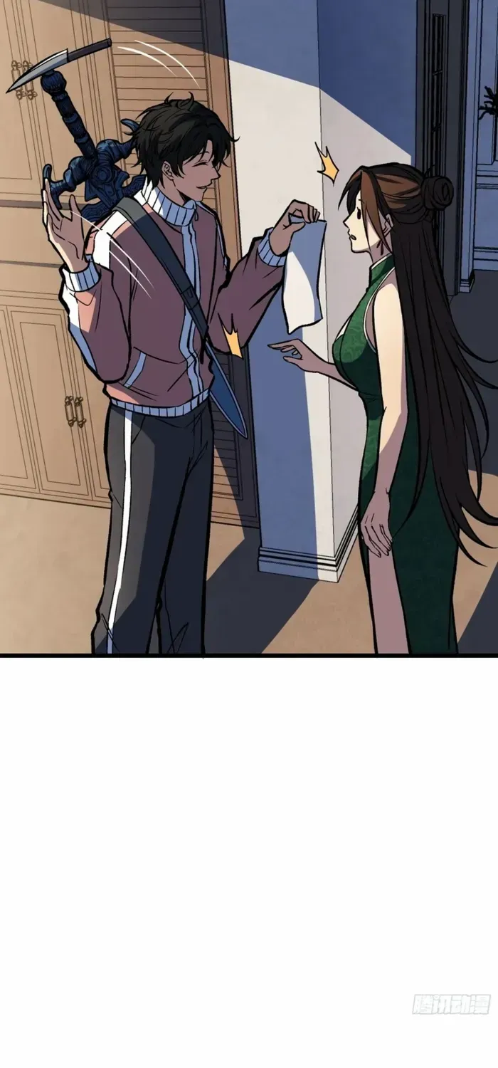 I Alone Cut Down the Chaotic World Chapter 17 page 13 - 