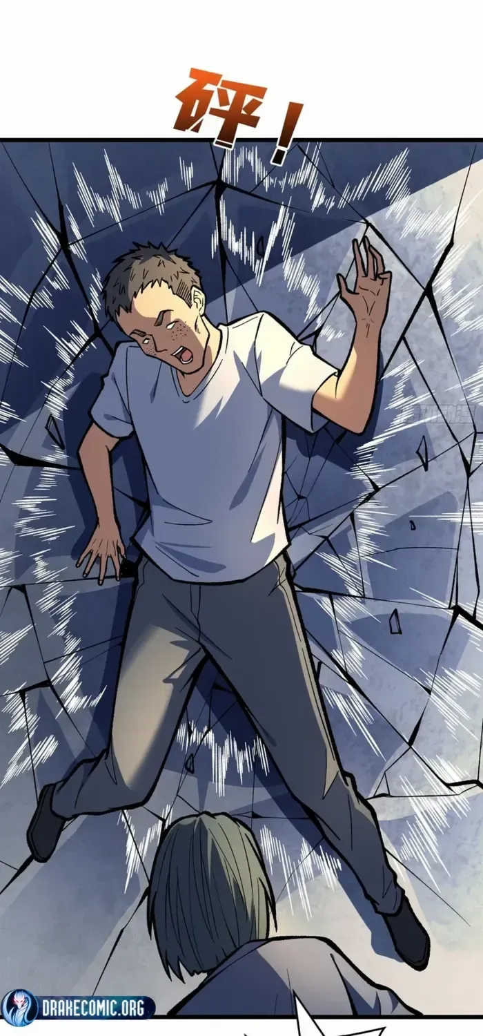 I Alone Cut Down the Chaotic World Chapter 18 page 27 - 