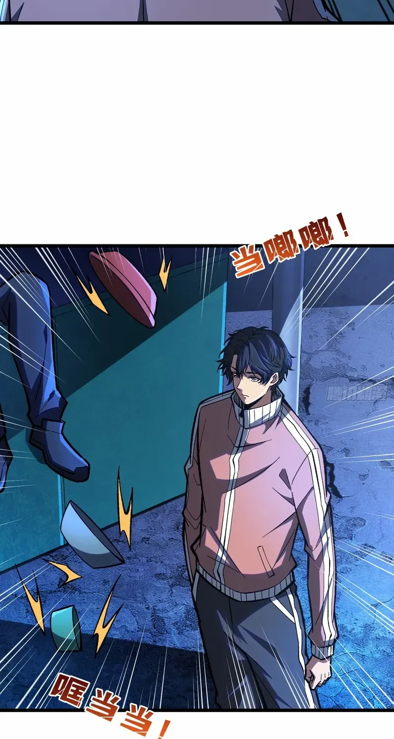 I Alone Cut Down the Chaotic World Chapter 2 page 28 - 