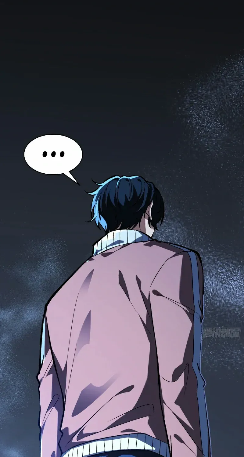 I Alone Cut Down the Chaotic World Chapter 3 page 17 - 