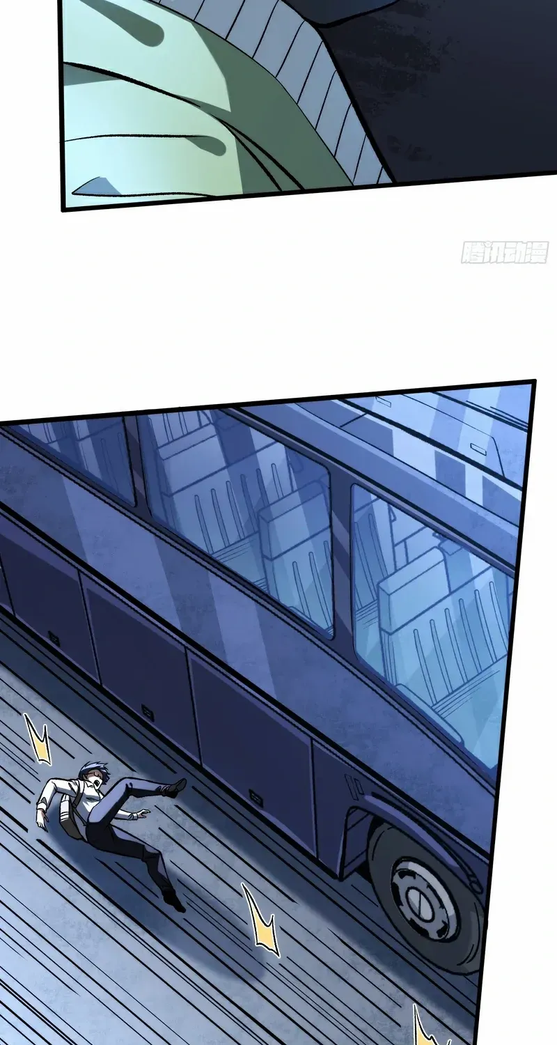 I Alone Cut Down the Chaotic World Chapter 3 page 24 - 