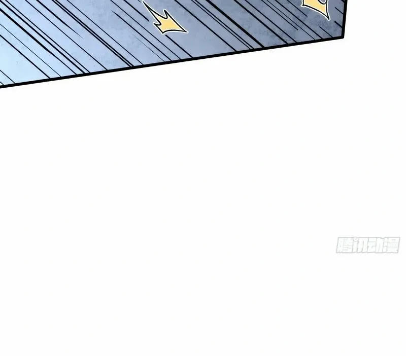 I Alone Cut Down the Chaotic World Chapter 3 page 25 - 