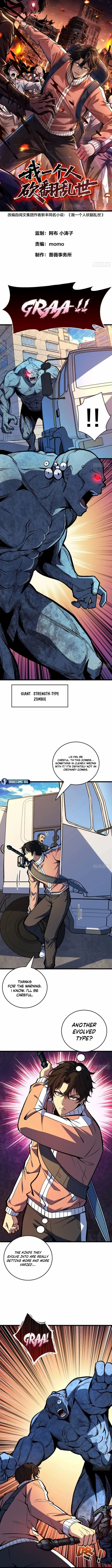 I Alone Cut Down the Chaotic World Chapter 31 page 1 - 