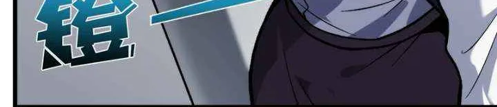 I Alone Cut Down the Chaotic World Chapter 5 page 8 - 