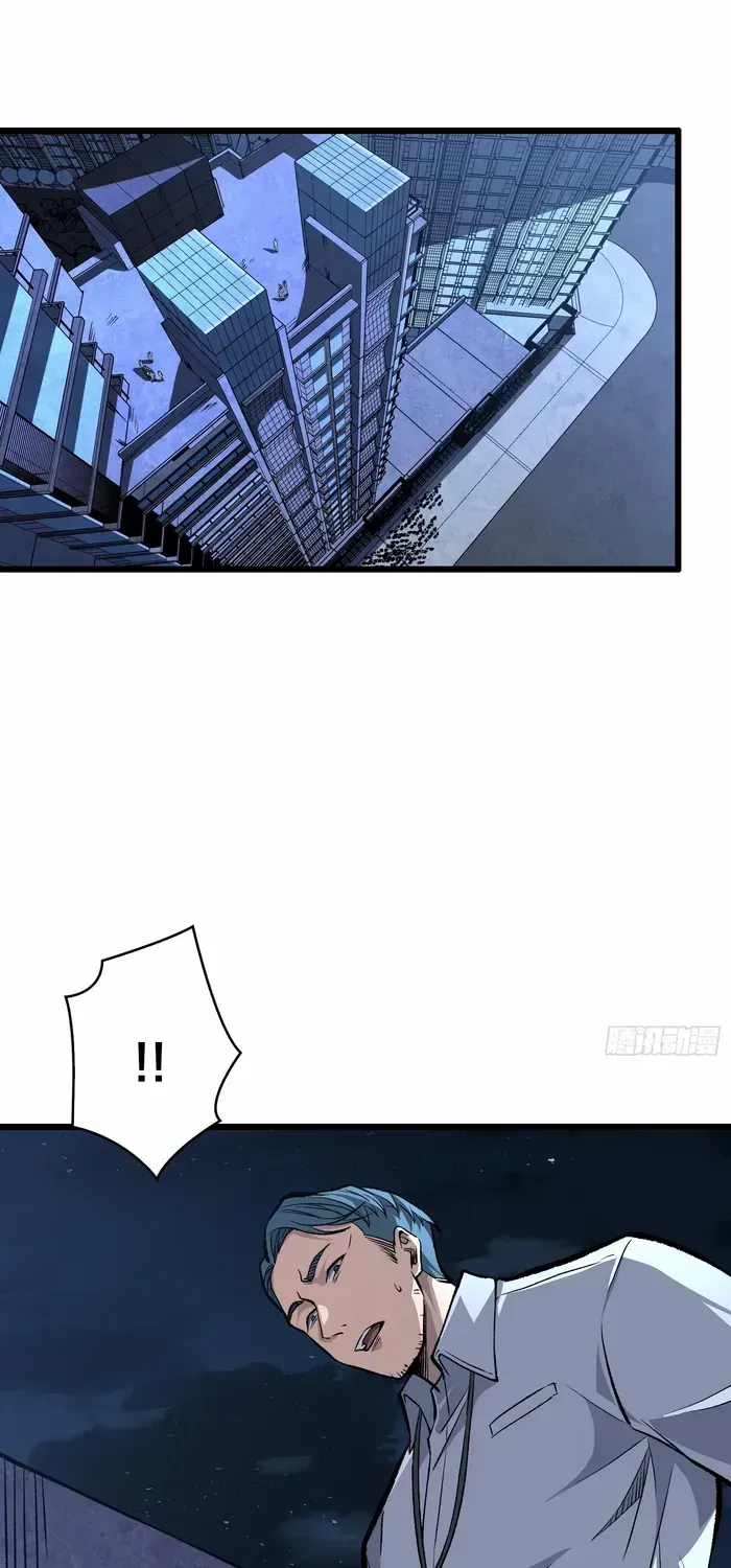 I Alone Cut Down the Chaotic World Chapter 6 page 23 - 
