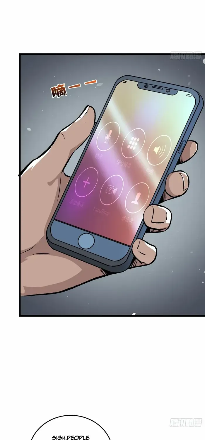 I Alone Cut Down the Chaotic World Chapter 6 page 30 - 