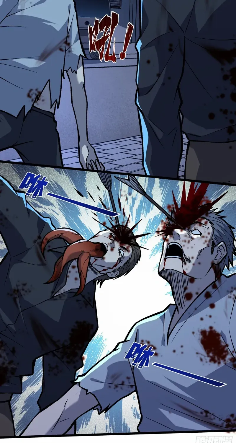 I Alone Cut Down the Chaotic World Chapter 9 page 14 - 