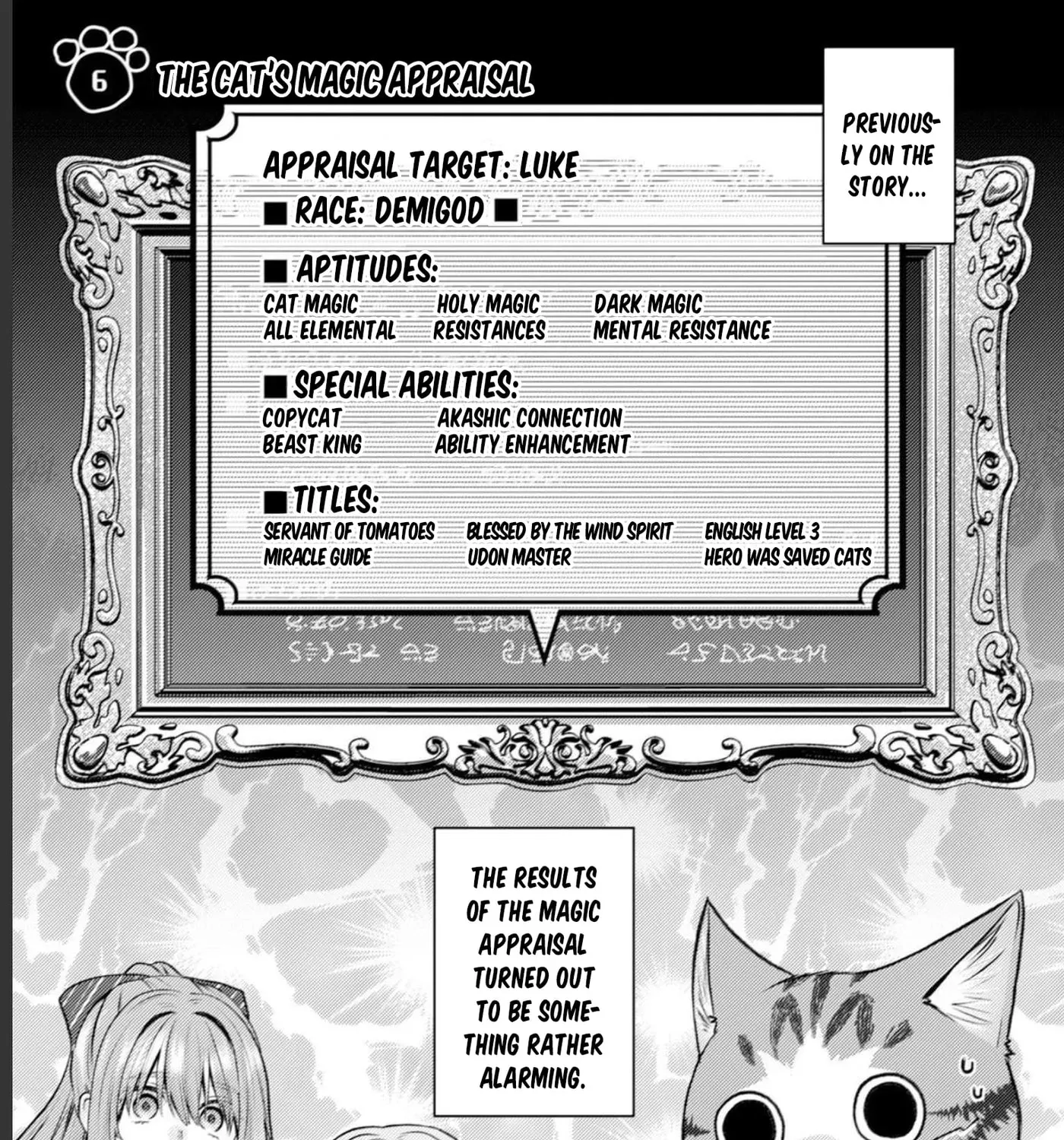 I Am a Cat Sorcerer: Luke the Tabby Cat