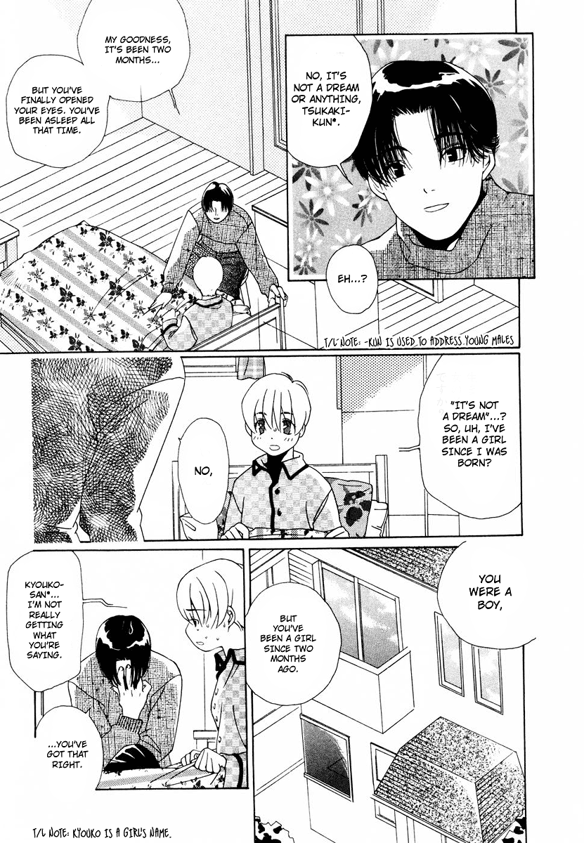 I am, a Girl Chapter 1 page 14 - 