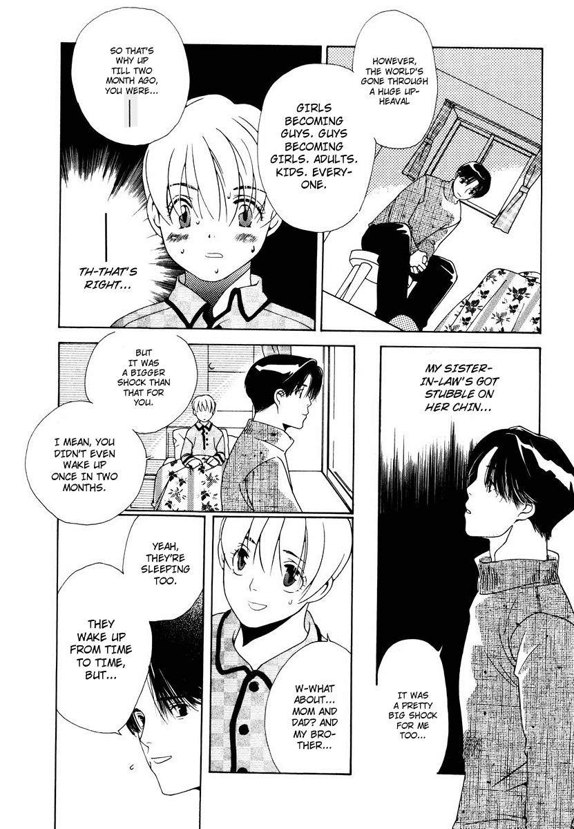 I am, a Girl Chapter 1 page 15 - 