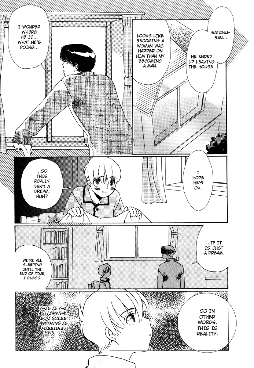 I am, a Girl Chapter 1 page 16 - 